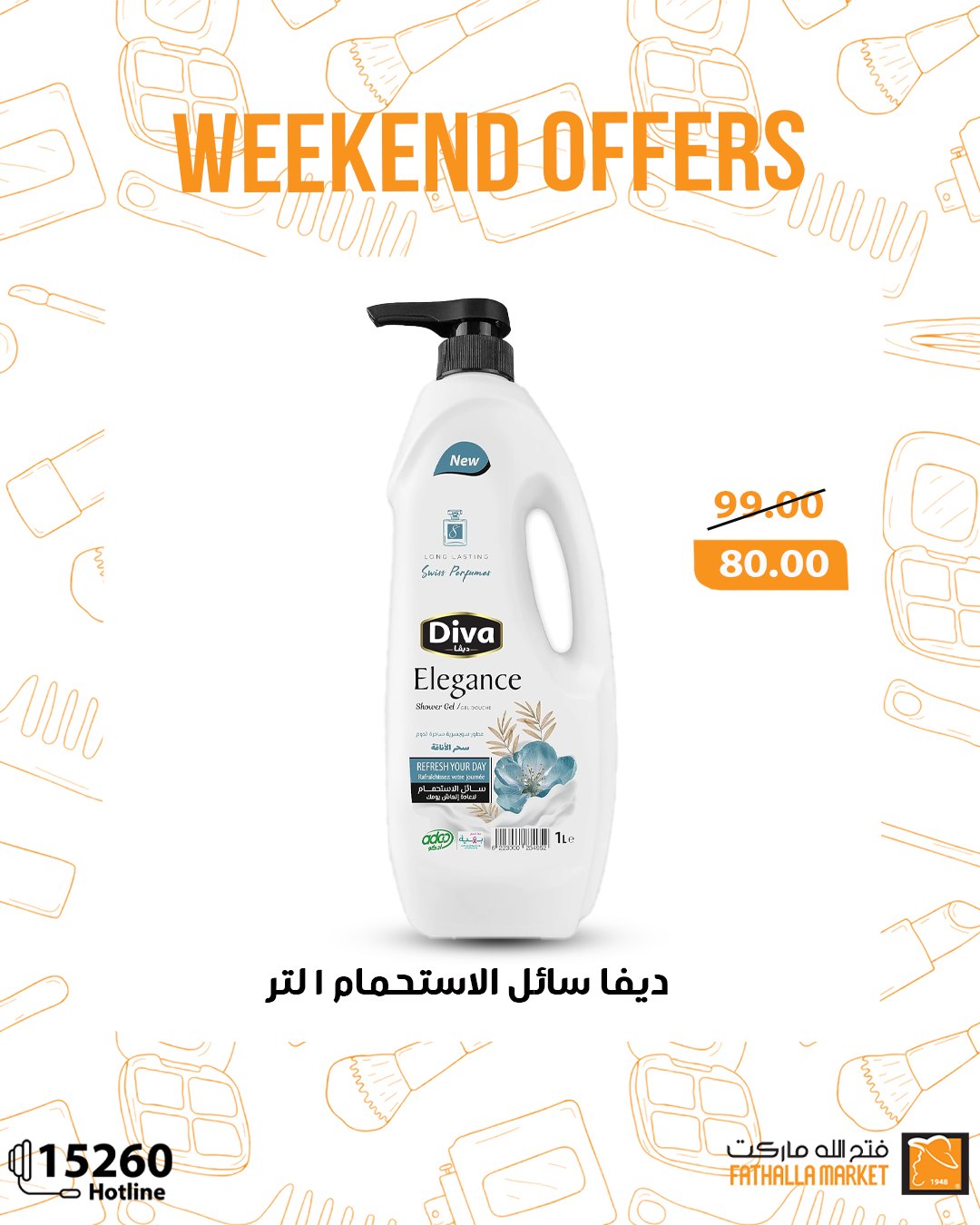 fathalla offers from 29may to 7may 2025 عروض فتح الله من 29 مايو حتى 7 مايو 2025 صفحة رقم 7